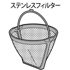 Kalita（カリタ） 3連ハイウォーマー (66009) : PECHKA - 通販 - Yahoo
