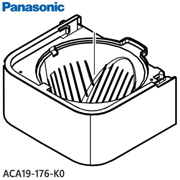 【純正品】ACA19-176-K0 Panasonic バスケット コーヒーメーカー用【NC-A58...
