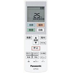 【在庫あり】【純正品】ACRA75C00530X Panasonic エアコン用純正リモコン【CS-F406C2/CS-F256CZ他用】パナソニック National 新品｜idosawa