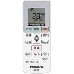 【在庫あり】【純正品】ACRA75C00550X Panasonic エアコン用純正リモコン【CS-286CF/CS-256CF/CS-226CF他用】パナソニック National 新品｜idosawa