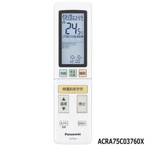 Panasonic（パナソニック） 【純正品】ACRA75C07740X Panasonic