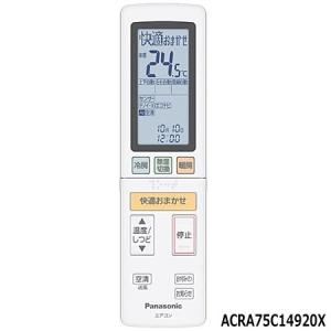 Panasonic（パナソニック） 【純正品】ACRA75C17800X Panasonic