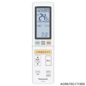 TOSHIBA（東芝） ワイヤードリモコン RBC-AMSU52 : エクセラープラス