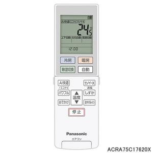 Panasonic（パナソニック） 【純正品】ACRA75C14650X Panasonic