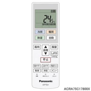 Panasonic（パナソニック） 【純正品】CWA75C4440X Panasonic エアコン