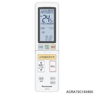 Panasonic（パナソニック） 【純正品】ACRA75C02270X Panasonic