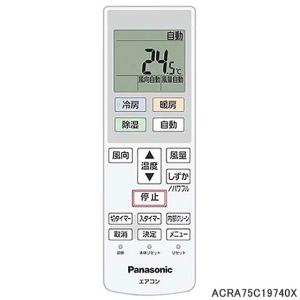 Panasonic（パナソニック） 【純正品】ACRA75C01390X Panasonic