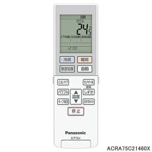 【純正品】ACRA75C21460X Panasonic エアコン用純正リモコン【CS-K222D/CS-K252D/CS-K282D2/CS-K402D2/CS-K562D2用】パナソニック 新品｜idosawa