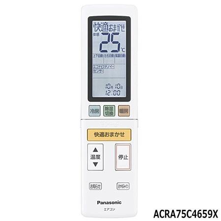 【純正品】ACRA75C4659X Panasonic エアコン用純正リモコン【CS-UX255C2...