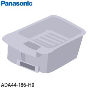 ADA44-186-H0 レーズン容器ユニット Panasonic ホームベーカリー用 (SD-BH1000/SD-BH1001/SD-MB1用) メーカー純正 パナソニック 新品｜idosawa