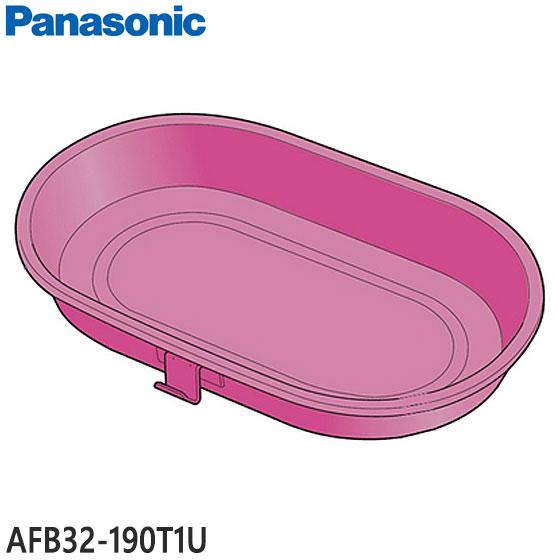 【純正品】AFB32-190T1U Panasonic くんせい容器 スモーク＆ロースター用【NF-...