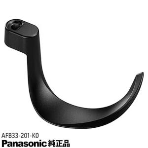 Panasonic（パナソニック） 【在庫あり○】パナソニック オート
