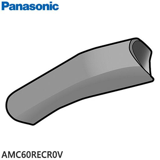 【純正品】AMC60RECR0V Panasonic すき間用ノズル 掃除機用【MC-BU100J/...