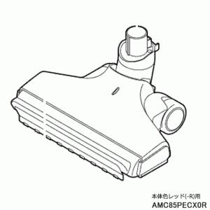 Panasonic（パナソニック） 【純正品】AMC60R-ZW0P Panasonic すき間用