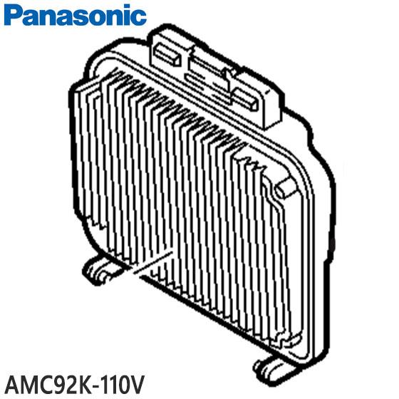 AMC92K-110V プリーツフィルター Panasonic 掃除機用 (MC-M9A/MC-M9...