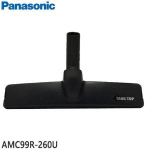 Panasonic（パナソニック） 掃除機用ソフトタッチノズル AMC-FN9F