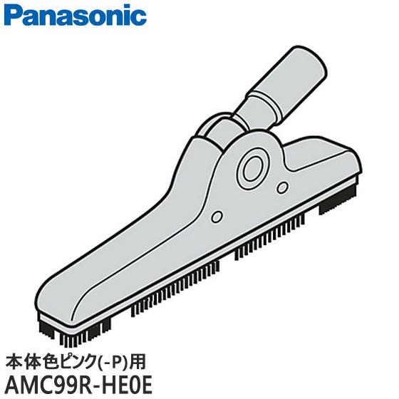 【純正品】AMC99R-HE0E Panasonic ひとふきノズル 掃除機用【MC-K10P-P(...