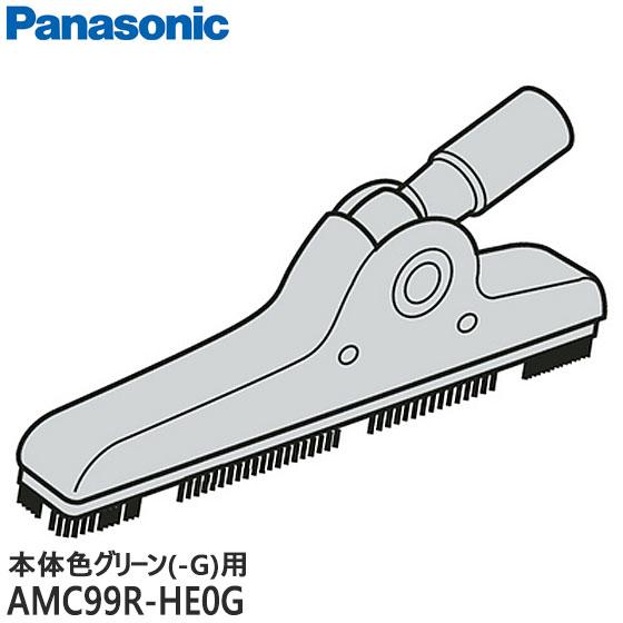 AMC99R-HE0G ひとふきノズル Panasonic 掃除機用 (MC-K10/MC-K10P...