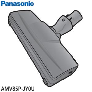 AMV85P-JY0U 床用ノズル Panasonic 掃除機用 (MC-SR23J用) メーカー純正 パナソニック 新品
