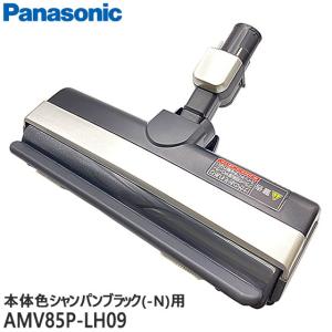 Panasonic（パナソニック） 【在庫あり】純正品 AVV94P-NL03 Panasonic