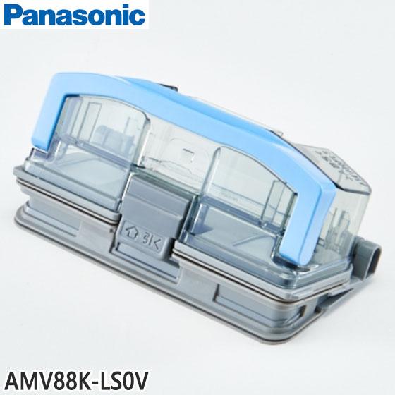【純正品】AMV88K-LS0V Panasonic ダストボックス ロボット掃除機 RULO用【M...