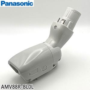 Panasonic（パナソニック） 【純正品】AVA94P-1C03 Panasonic ホース
