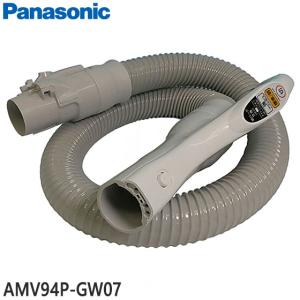 Panasonic（パナソニック） 【純正品】AVV94P-V50L Panasonic ホース