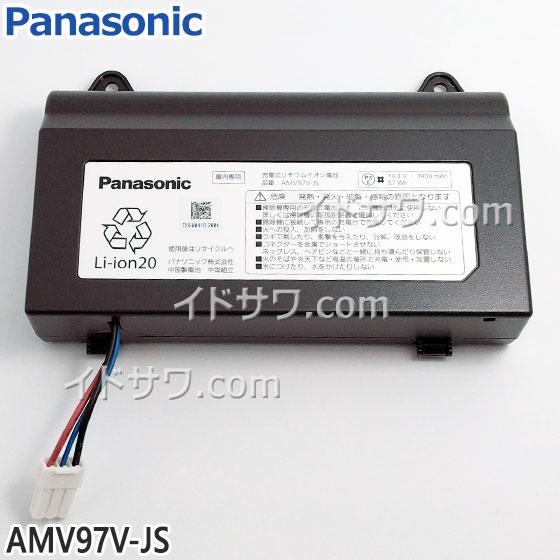 【在庫あり】【純正品】AMV97V-JS Panasonic 充電式リチウムイオン電池 RULO用【...