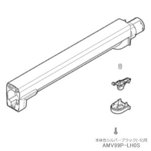 Panasonic（パナソニック） 【純正品】AVA85P-1B0G Panasonic 床用