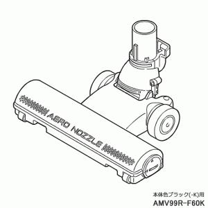 Panasonic（パナソニック） 【純正品】AVA85P-1B0G Panasonic 床用