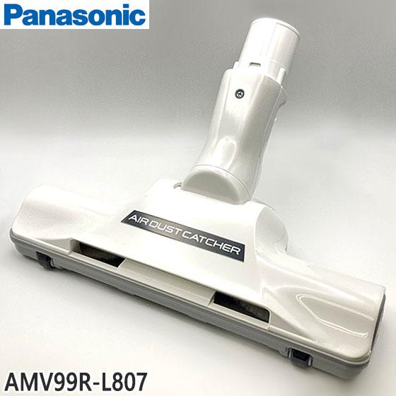 【純正品】AMV99R-L807 Panasonic 床用ノズル 掃除機用【MC-PB6A/MC-P...