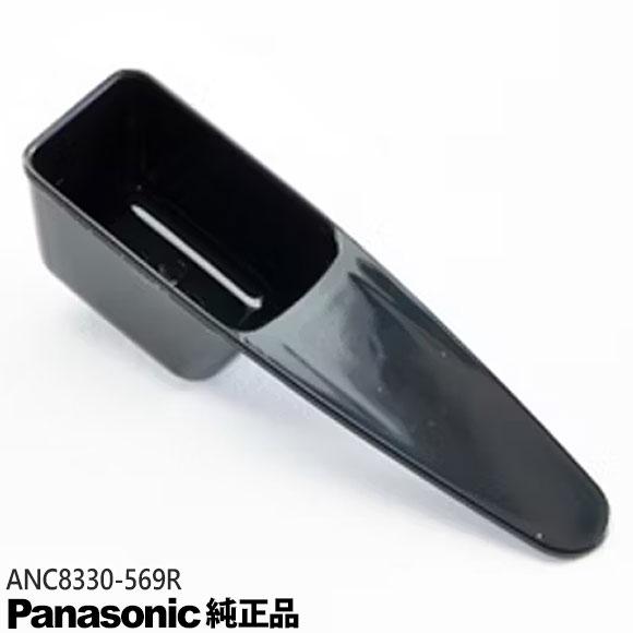 ゆうパケット対応【在庫あり】純正品 ANC8330-569R Panasonic 計量スプーン コー...