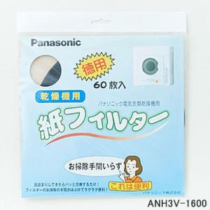 Panasonic（パナソニック） 【純正品】FKA4100016 Panasonic 電極