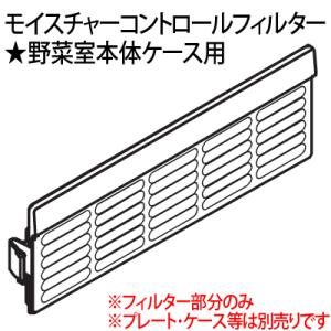 日立 純正 冷蔵庫 R-C4800 用 基板リユース (セイギョキバン 制御基板