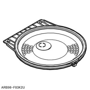 ARB96-F83K2U ふた加熱板(ブラック・ブラウン用) Panasonic 炊飯器用 (SR-HB100-K/SR-HB104-K/SR-HB105-K他用) メーカー純正 パナソニック 新品