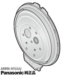 Panasonic（パナソニック） 【純正品】ARB96-G70JUU Panasonic ふた