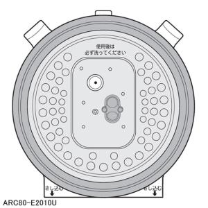 ARC80-E2010U 内ふた Panasonic 炊飯器用 (SR-PB1000/SR-PB101他用) ※ARC80-E2000Uの後継品 メーカー純正 パナソニック 新品｜idosawa