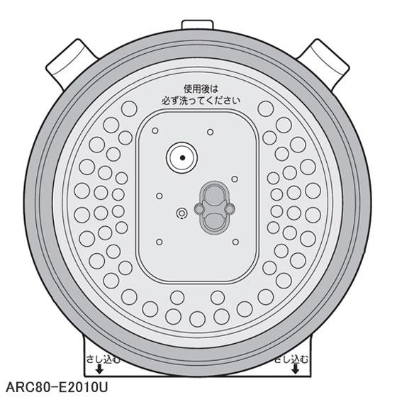 ARC80-E2010U 内ふた Panasonic 炊飯器用 (SR-PB1000/SR-PB10...