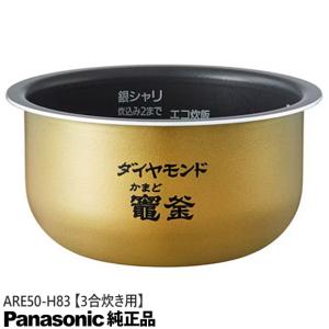 パナソニック IHジャー炊飯器 1升炊 SR-SB18VC-S 130度スチームで