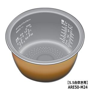Panasonic（パナソニック） 【純正品】ARE50-K74 Panasonic 内釜 内