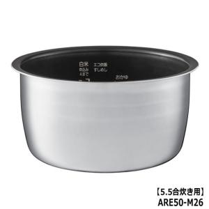 三菱（MITSUBISHI） 【純正品】M15X18340 三菱電機 炭釜 内釜 内なべ