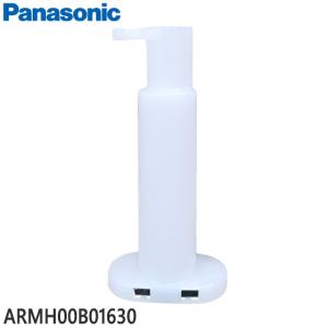 Panasonic（パナソニック） 冷蔵庫 製氷機 給水タンク タンクB CNRAH