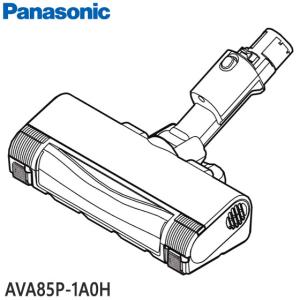 Panasonic 【純正品】AVA85P-1U0W 床用ノズル 掃除機用【MC