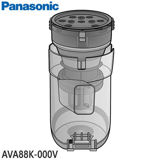 AVA88K-000V ダストボックス Panasonic 掃除機用 (MC-SB65J-HC/MC...