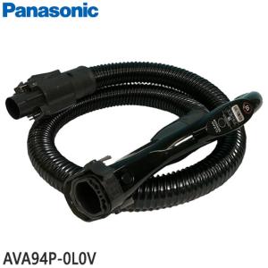 AVA94P-0L0V ホース Panasonic 掃除機用 (MC-SR39K/MC-SR40K/MC-SR41K用) メーカー純正 パナソニック 新品｜イドサワヤフーショップ