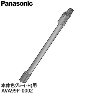 Panasonic（パナソニック） 【在庫あり】純正品 AVA99P-000W Panasonic