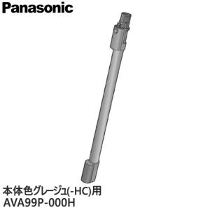 日立（HITACHI） 【在庫あり】純正品 CV-PF90-015 パワーヘッド 掃除