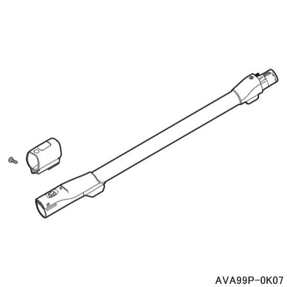 AVA99P-0K07 延長管 Panasonic 掃除機用 (MC-SR590K用) メーカー純正...