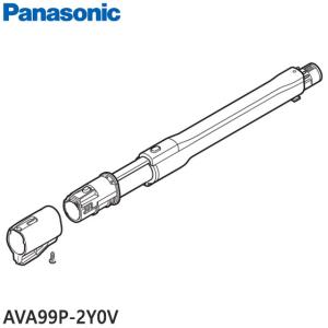 パナソニック AVA99P-2Y0V