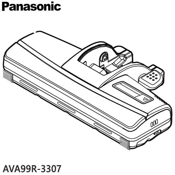 【純正品】AVA99R-3307 Panasonic 親ノズル 掃除機用【MC-PJ240G用】※子...